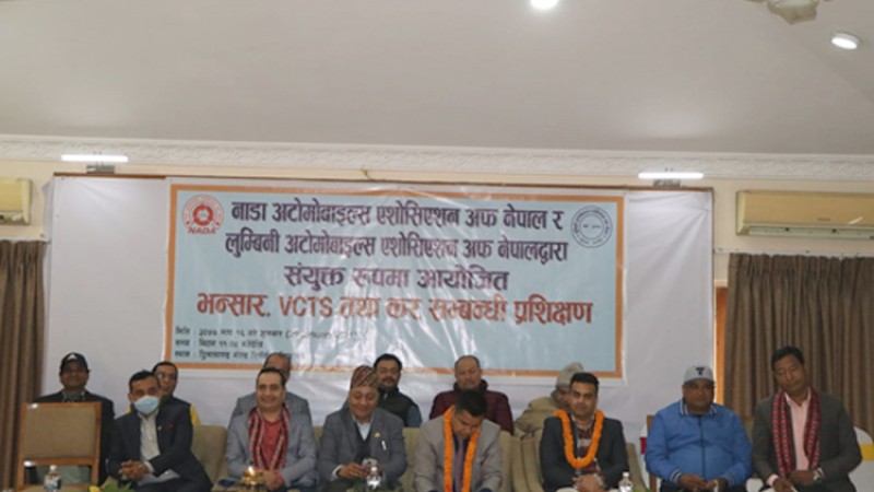 बुटवलका अटो व्यवसायीलाई नाडाको कर, भन्सार र भीसीटीएसको तालिम
