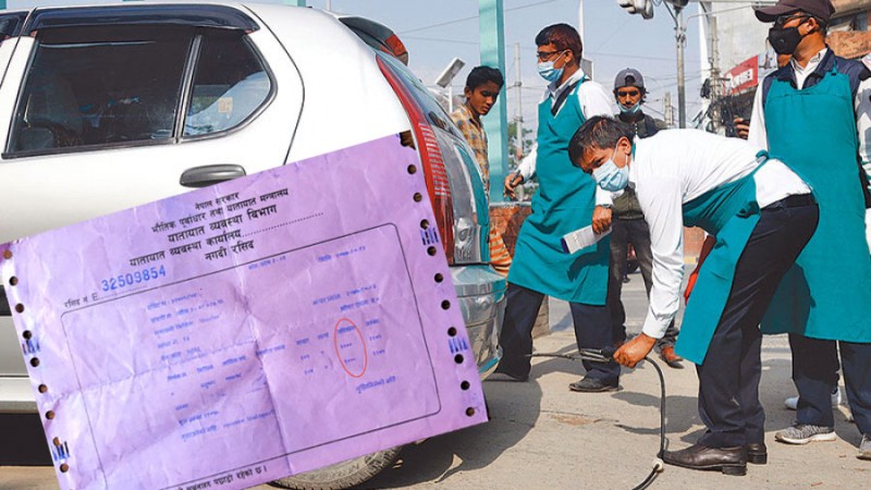 ३५ रुपैयाँ राजस्व, हजार जरिवाना !