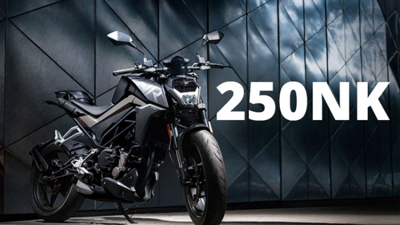 २५० सीसीको इन्जिन, मूल्य ५ लाख २५ हजार