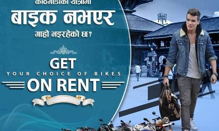 दैनिक १७ सय रुपैयाँ भाडा तिरे पाइन्छ उत्कृष्ट मोटरसाइकल, मोडल अनुसार भाडादर_img