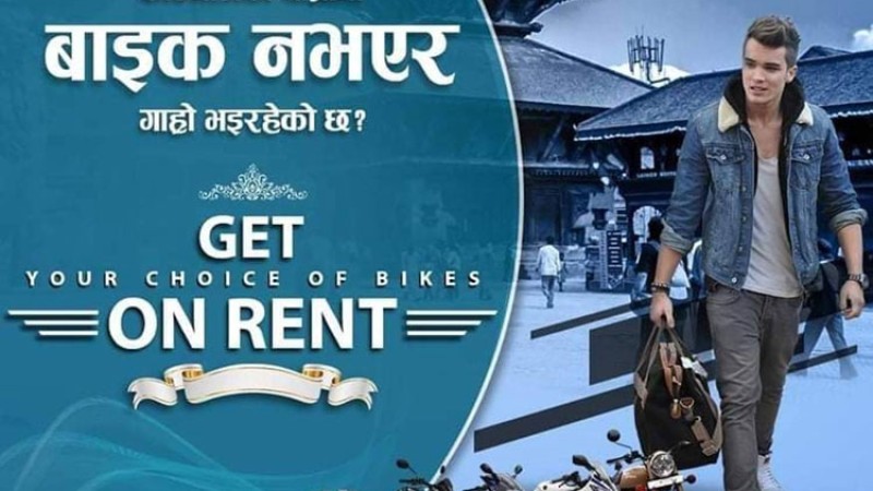 दैनिक १७ सय रुपैयाँ भाडा तिरे पाइन्छ उत्कृष्ट मोटरसाइकल, मोडल अनुसार भाडादर