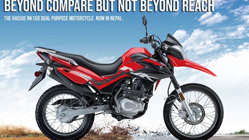 हाउजेको अफ रोड मोटरसाइकल र्याली हुने