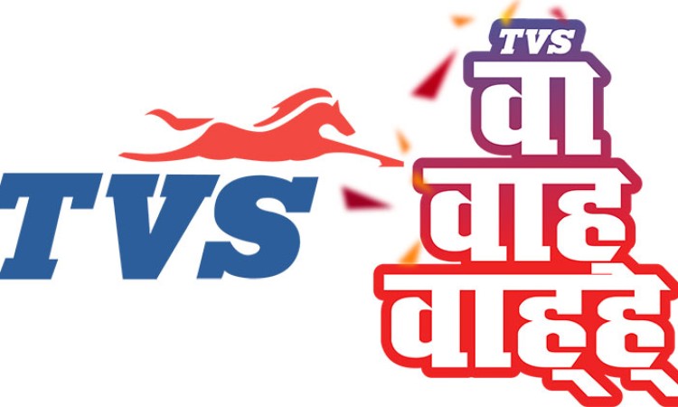 टीभीएसको ‘वा वाह् वाहह् अफर’, मोटरसाइकल किन्दा कार उपहार_img