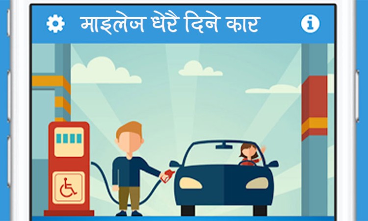 सर्वाधिक माइलेज दिने चार पेट्रोल कार, १२ भेरियन्टमा किन्न पाइने (मूल्यसहित)_img