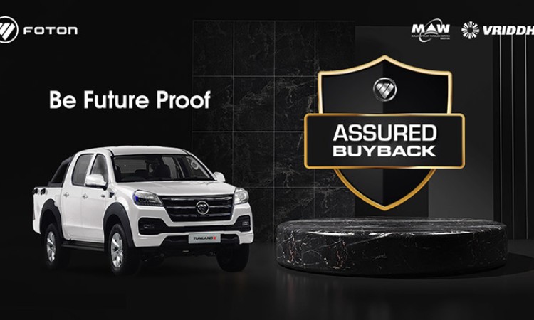 फोटनका पिकअपमा ‘एस्योर्ड बाईब्याक’को साथै थप अफर_img