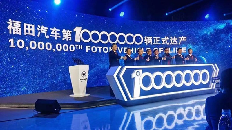 फोटनले पुरा गर्‍यो एक करोड यूनिट गाडी उत्पादन