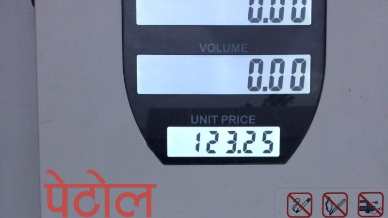६४ रुपैयाँमा किनेको पेट्रोलमा थप ६८ रुपैयाँ खर्च !