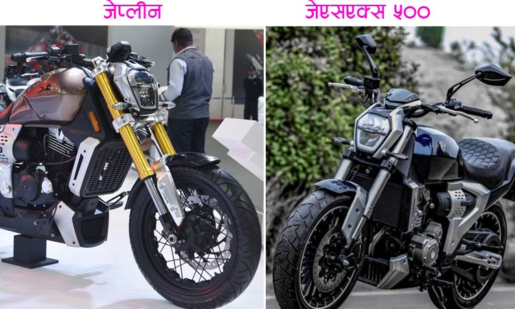नयाँ क्रुजर मोटरसाइकलः टीभीएसले देखायो, चिनियाँ कम्पनीले बनायो_img