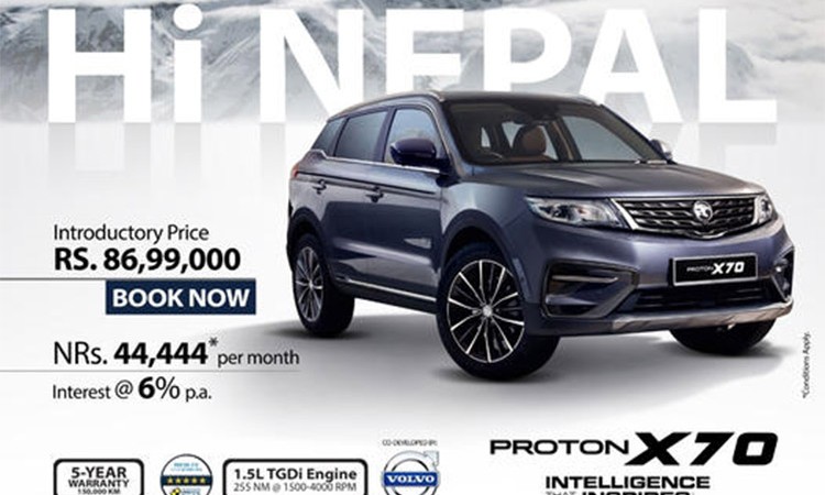 ६ प्रतिशत व्याजदरमा नै ‘एक्स-७०’ एसयूभी किन्न सकिने_img