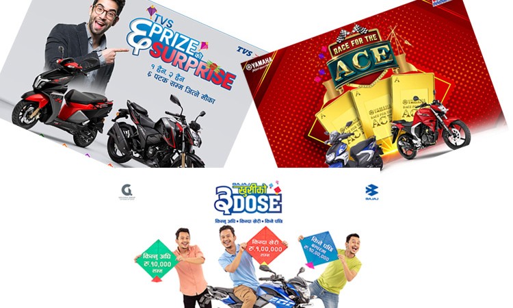 बजाज, टीभीएस र यामाहाले ल्याए दशैं स्कीम, कुन कम्पनीको कस्तो_img