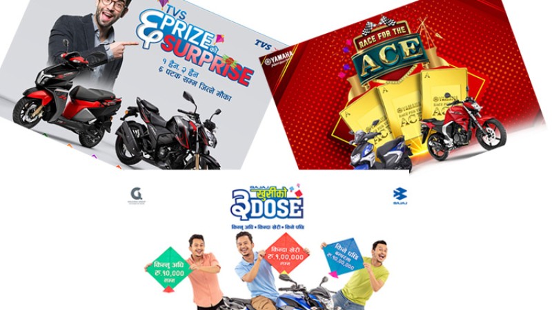 बजाज, टीभीएस र यामाहाले ल्याए दशैं स्कीम, कुन कम्पनीको कस्तो