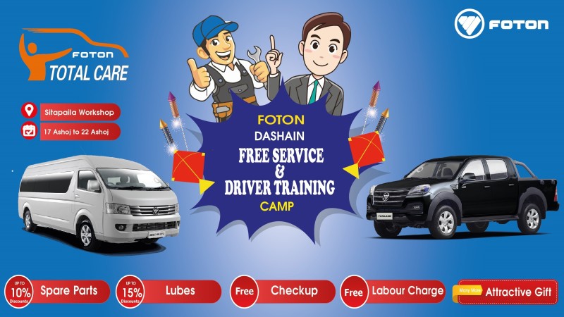 फोटोन मोटर्सले एक हप्ता फ्रि सर्भिस एण्ड ड्राइभर क्याम्प संचालन गर्ने
