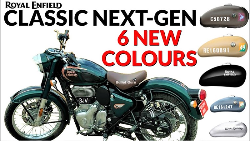 न्यू जेनेरेशन रोयल इन्फिल्ड क्लासिक ३५० मा यस्ता छन् परिमार्जन