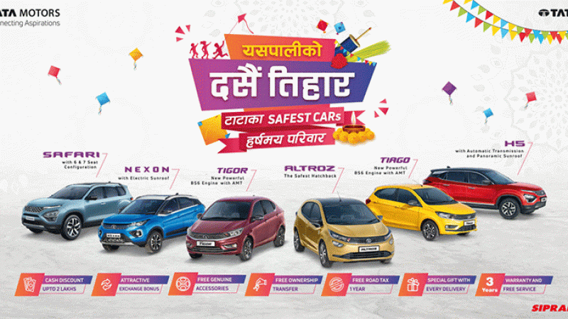 टाटाले ल्यायो दशैं स्कीम, २ लाखसम्म नगद छुट पाइने