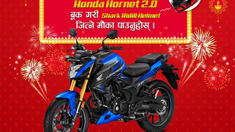 हर्नेट २.० बुकिङ गर्नेलाई ४० हजारको हेल्मेट