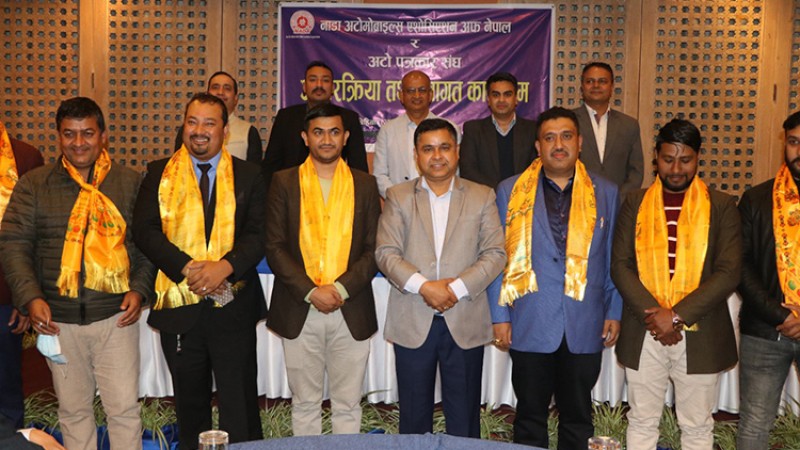 नाडा र जाम नेपाल बीच अन्तर्क्रिया सम्पन्न, अटो पत्रकारको क्षमता अभिवृद्धिमा जोड