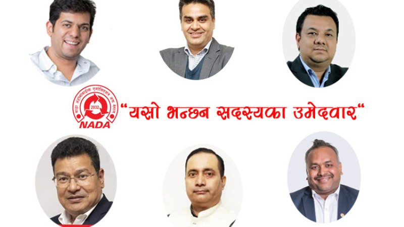 नाडा निर्वाचन : उस्तै लक्ष्य फरक प्यानल, के भन्छन् सदस्यका उमेदवारहरू