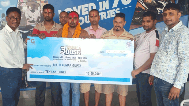 गुप्ताले जिते बजाजको १० लाख