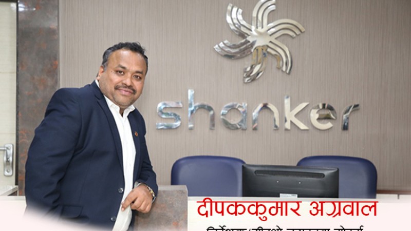 टीभीएससँगै शिखर चुमेका दीपक