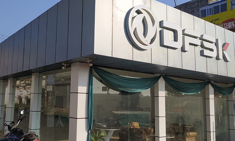 डीएफएसकेको नयाँ शोरुम चितवनमा, नयाँ वर्ष स्कीम पनि जारी_img