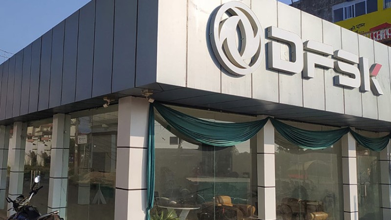 डीएफएसकेको नयाँ शोरुम चितवनमा, नयाँ वर्ष स्कीम पनि जारी