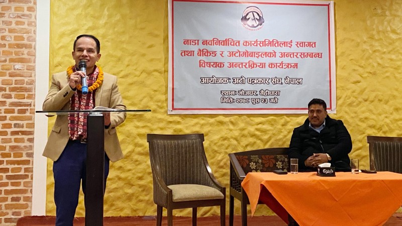 जाम नेपाल र नाडाबीच अन्तर्क्रिया सम्पन्न