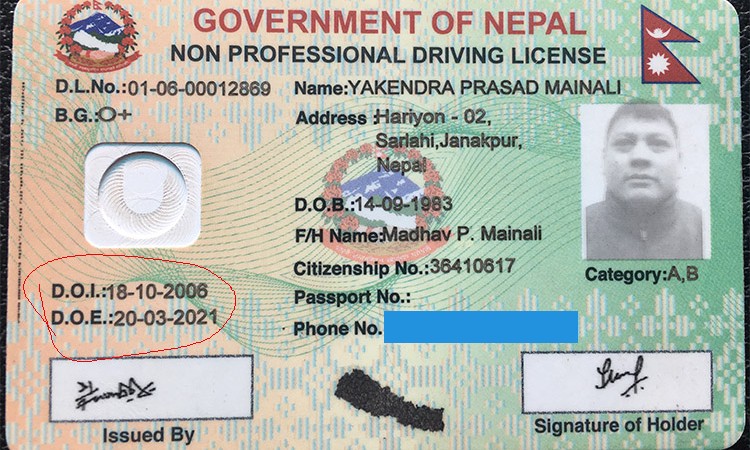 लाइसेन्समा म्याद छ, विभागको सिस्टममा खारेज !_img