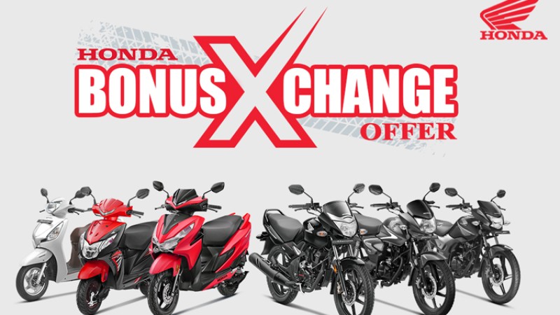 होण्डाको एक्स्चेन्ज क्याम्प, ७ हजार बाेनस