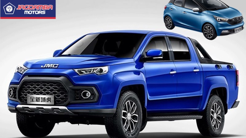जगदम्बा मोटर्सले नेपाल ल्यायो ‘जेएमसी ब्राण्ड’, पीकअप पछि इभी ल्याउने