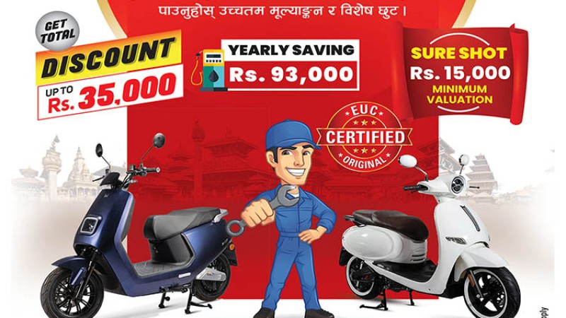 पुरानो मोटरसाइकल र स्कुटर दिएर इभी साट्दा ३५ हजार छुट