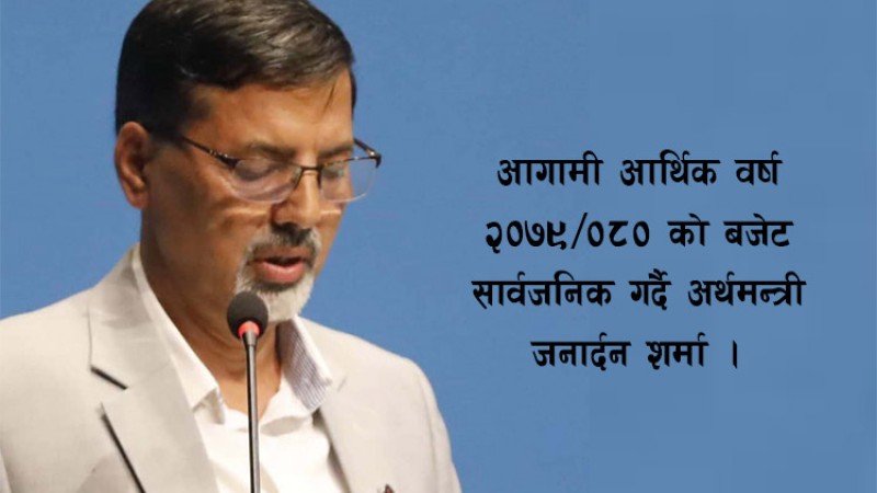 बजेट २०७९/०८० : इलेक्ट्रीक बस संचालन गर्ने, लाइसेन्स प्रदेशबाटै