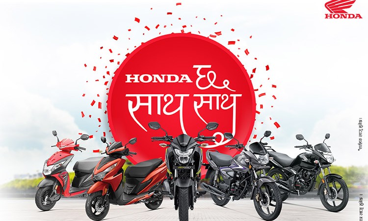 होन्डा मोटरसाइकलमा १ लाखसम्म नगद छुट, स्क्रयाचमार्फत १० लाखसम्म जित्ने मौका_img