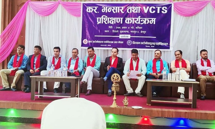 नाडाद्धारा चितवनमा प्रशिक्षण कार्यक्रम सम्पन्न_img