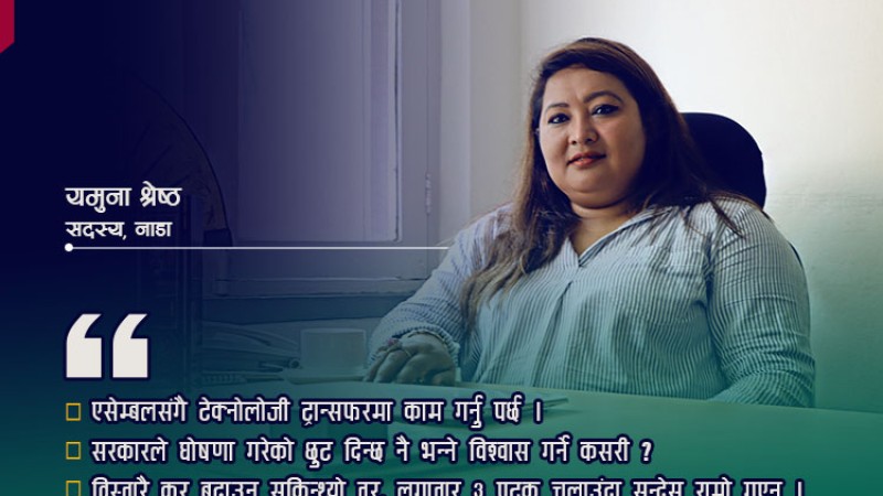 वर्कशप बनाउन त ६ महिना लाग्छ, तत्काल ईभी उत्पादन कसरी हुन्छ : यमुना श्रेष्ठको अन्तर्वार्ता