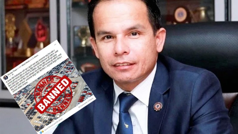 नाडाका अध्यक्षको आक्रोसः सुन र सुपारीभन्दा खराव हो ‘सवारीसाधन’ ?