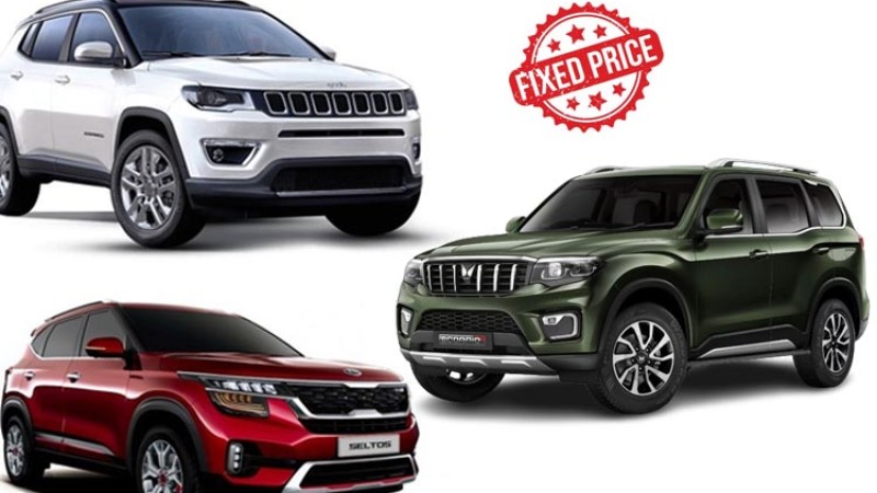गाडी विक्रीमा ‘फिक्स प्राइस’को प्रयोग गर्दै तीन ब्राण्ड