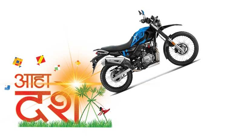 हिरोले ल्यायो दशैं स्कीम, १ लाखसम्म छुट पाइने_img