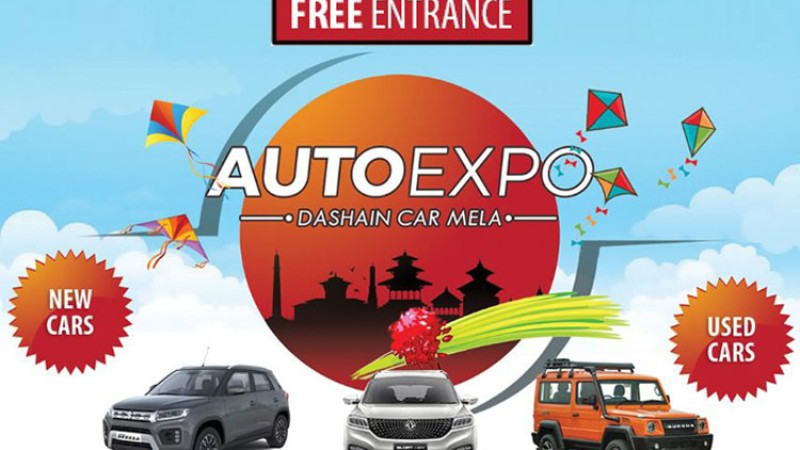 असोज १२ गतेदेखि अटो एक्स्पो दशैं कार मेला आयोजना हुने