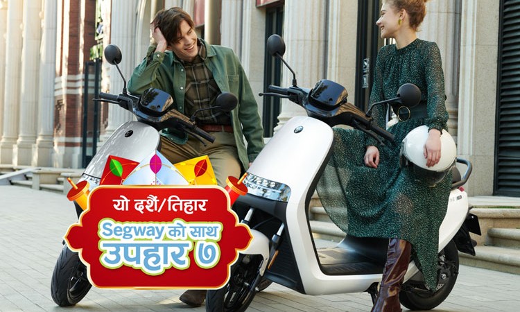 सेगवेको दशैँ तिहार उपहार योजना : १० हजार नगद छुट, लक्की ड्रमा किक स्कुटर_img