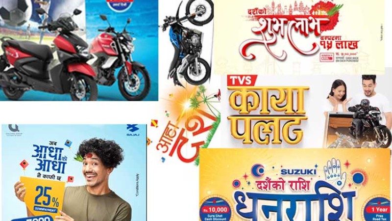 मोटरसाइकल र स्कुटर विक्रेताको दशैं स्कीमः सिथिल बजारमा ‘पम्प’ गर्ने प्रयास