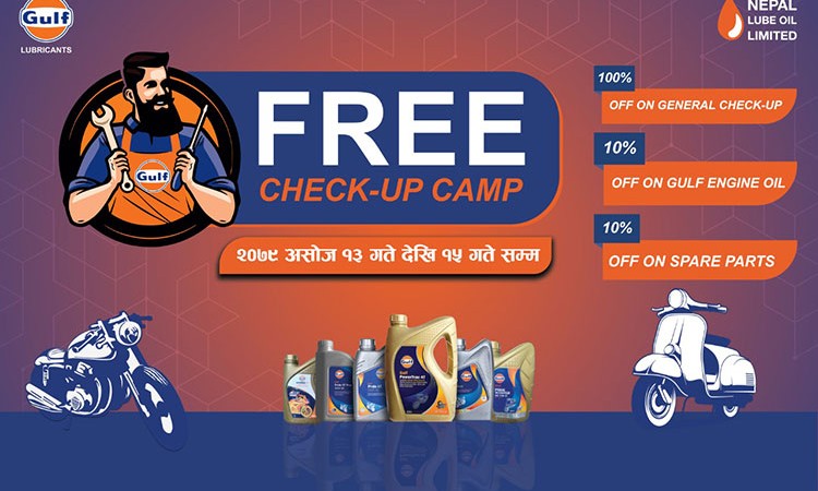 मूख्य राजमार्गमा गल्फको निःशुल्क चेकअप क्याम्प, सामानमा छुट पनि पाइने_img