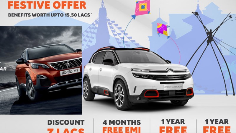 सिट्रोन र प्यूजोका एसयूभीमा १६ लाख ५० हजारसम्मको फाइदा