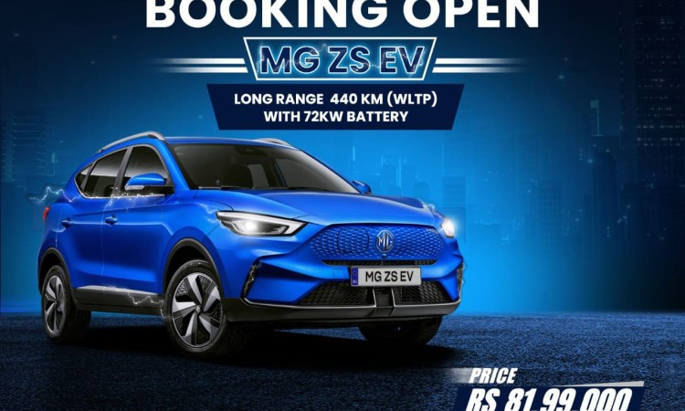 एमजीले खोल्यो जेडएस ईभीको बुकिङ, यस्तो छ मूल्य_img