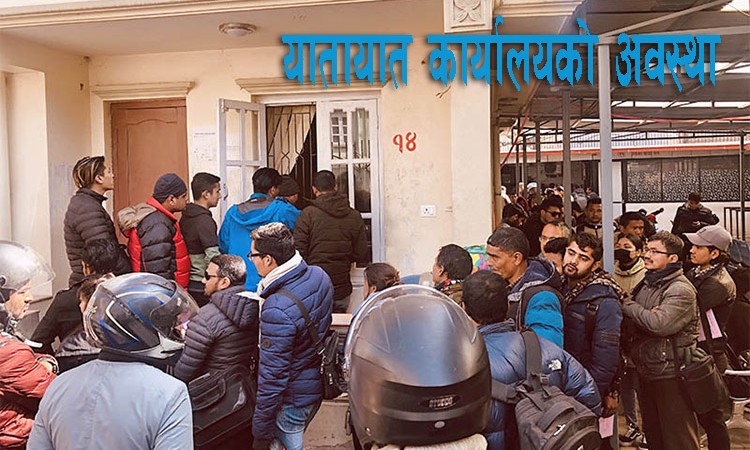 लाइसेन्स छाप्नै सक्दैन विभाग, नयाँ मेशिन र कार्ड ल्याउँदै_img