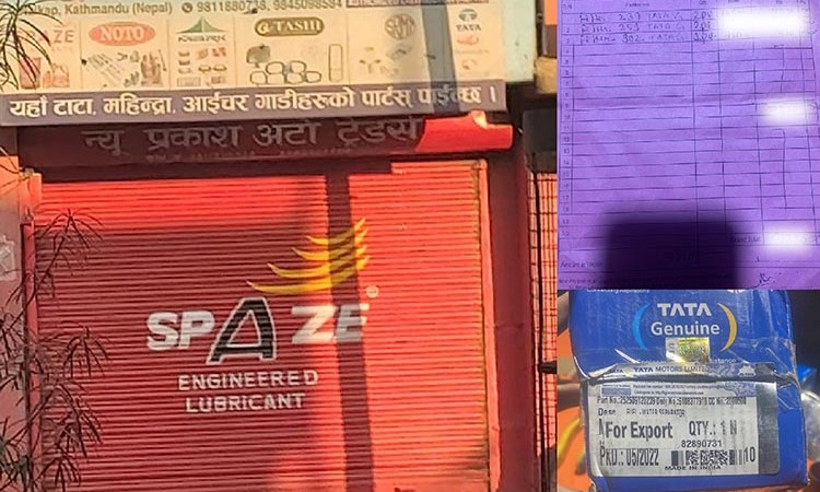 टाटाका नक्कली पार्ट पुर्जा बेच्ने मानिस पक्राउ_img