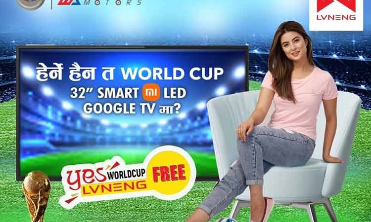 लेभनिङ इलेक्ट्रिक स्कुटर किन्दा ३२ इन्चको टीभी उपहार_img