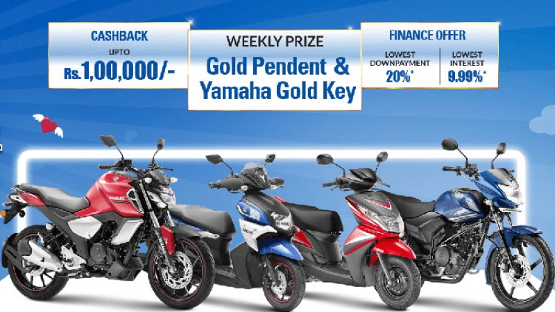  यामाहाको भ्यालेन्टाइन स्कीम : ७२ हजारमा ‘एफजेडएस भी २’ किन्न सकिने, १ लाखसम्म क्यास ब्याक