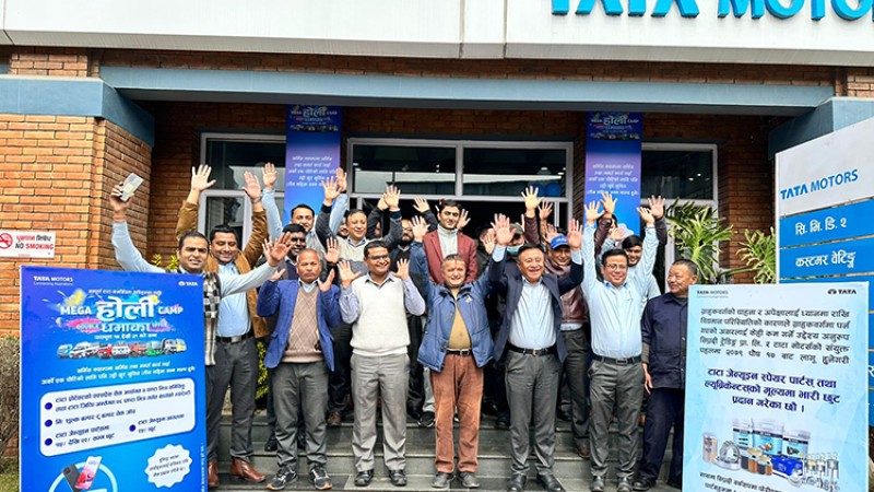 सिप्रदीको मेघा होली क्याम्प, विभिन्न सेवामा ५० प्रतिशतसम्म छुट