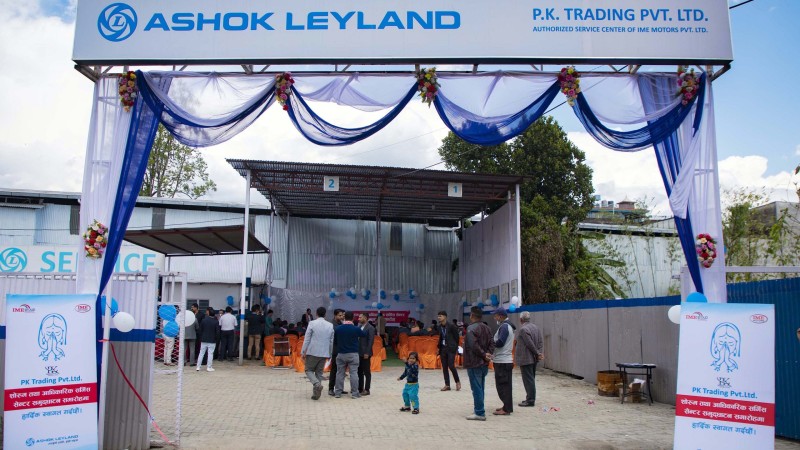 पोखरामा अशोक लेल्यान्डको नयाँ शोरुम र सर्भिस सेन्टर संचालनमा