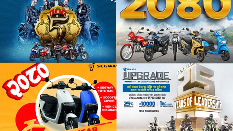 दुईपांग्रे ब्राण्डमा आकर्षक नयाँ वर्ष स्कीम, नगद छुटदेखि बम्पर उपहारसम्म